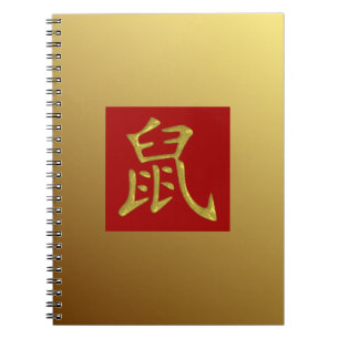 2020 year of the rat - notebook