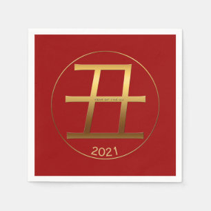 2021 Ox Year Gold embossed effect Paper Napkin