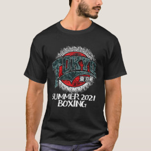 2021 Tokyo 東京 Japan Summer Games Sports Boxing T-Shirt