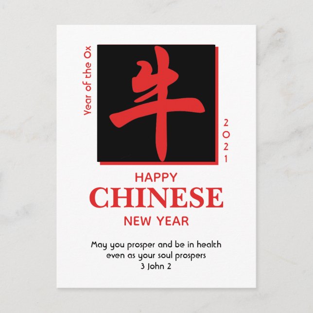 2021 Year of the OX | CHINESE NEW YEAR | Christian Postcard (Front)