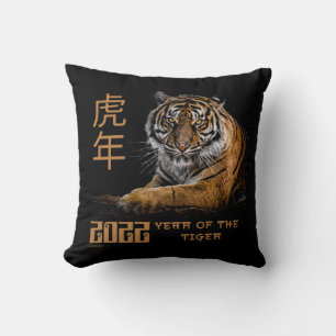 2022 YEAR OF THE TIGER Chinese new year gift       Cushion