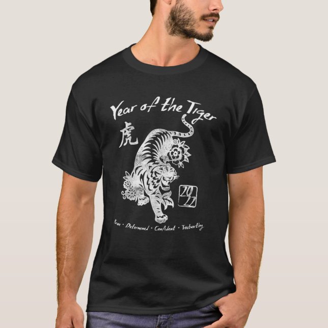 2022 Year Of The Tiger Chinese Zodiac Chinese New T-Shirt (Front)