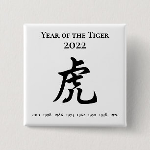 2022 Year of the Tiger Chinese Zodiac Sign 15 Cm Square Badge
