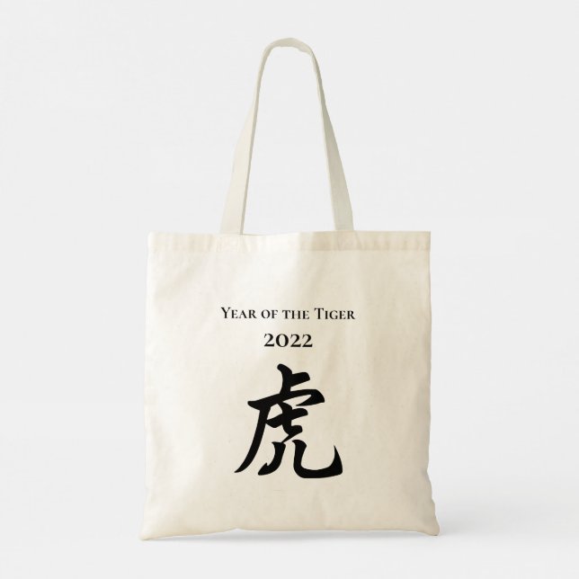 2022 Year of the Tiger Chinese Zodiac Sign Large Tote Bag (Back)