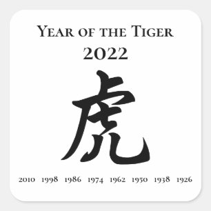 2022 Year of the Tiger Chinese Zodiac Sign Square Sticker
