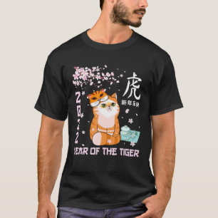 2022 Year Of The Tiger For Cat Lover Women Kid T-Shirt