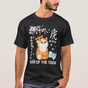 2022 Year Of The Tiger For Cat Women Kid T-Shirt