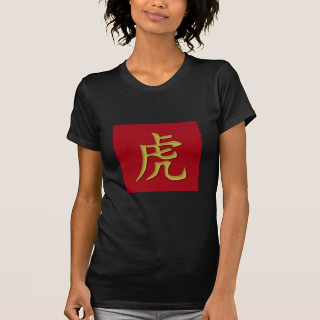 2022 year of the tiger T-Shirt (Front)