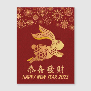 2023 Chinese New Year Paper-Cut Zodiac Rabbit Sign