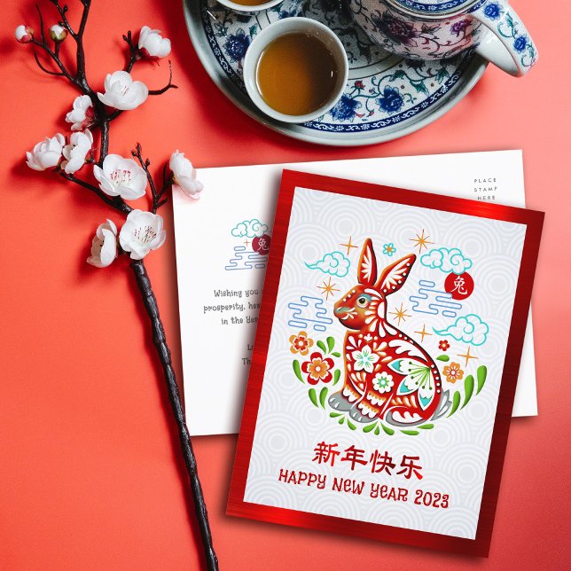 2023 Chinese New Year Papercut Rabbit Red Foil Postcard (FOR 2024 DRAGON: zazzle.com/collections/chinese_lunar_new_year_of_the_dragon_2024-119109325939579516)