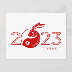 2023 Chinese Year of the Rabbit, ornamental Postcard