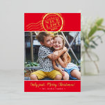 2023 CHRISTMAS PHOTO cute kids Nice List stamp red Foil Holiday Card<br><div class="desc">by kat massard >>> WWW.SIMPLYSWEETPAPERIE.COM <<<
A funny card design featuring a stamp design saying "NICE LIST" in shiny foil. Portrait style to display your beautiful family too with tall photo.
CONTACT ME if you need help to get your photo to fit perfectly kat@simplysweetpaperie.com</div>