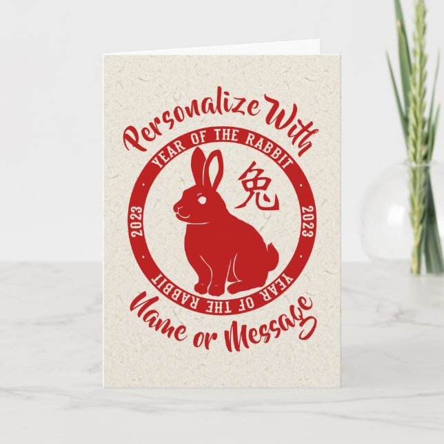2023 Year Of The Rabbit  Card (Front)