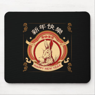 2023 Year Of The Rabbit Chinese Year 2023 Zodiac L Mouse Pad