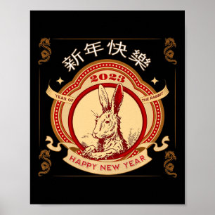 2023 Year Of The Rabbit Chinese Year 2023 Zodiac L Poster