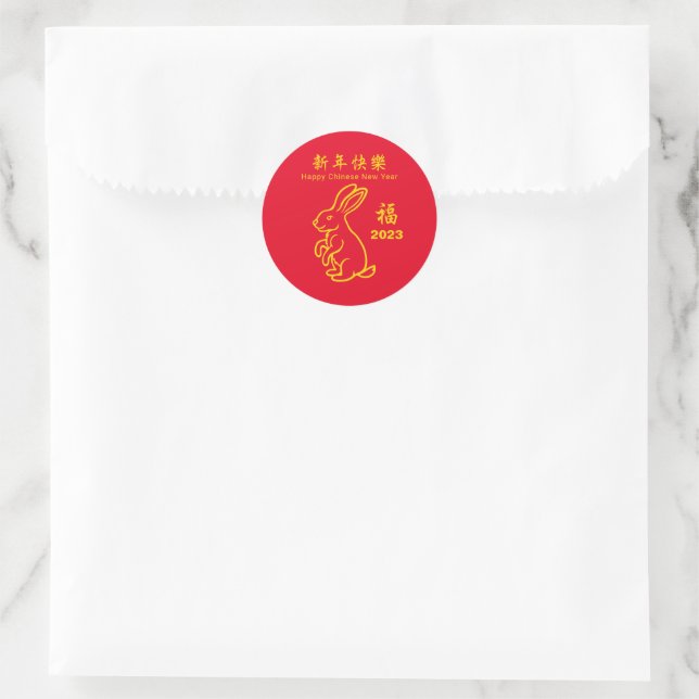 2023 Year of the rabbit Classic Round Sticker (Bag)
