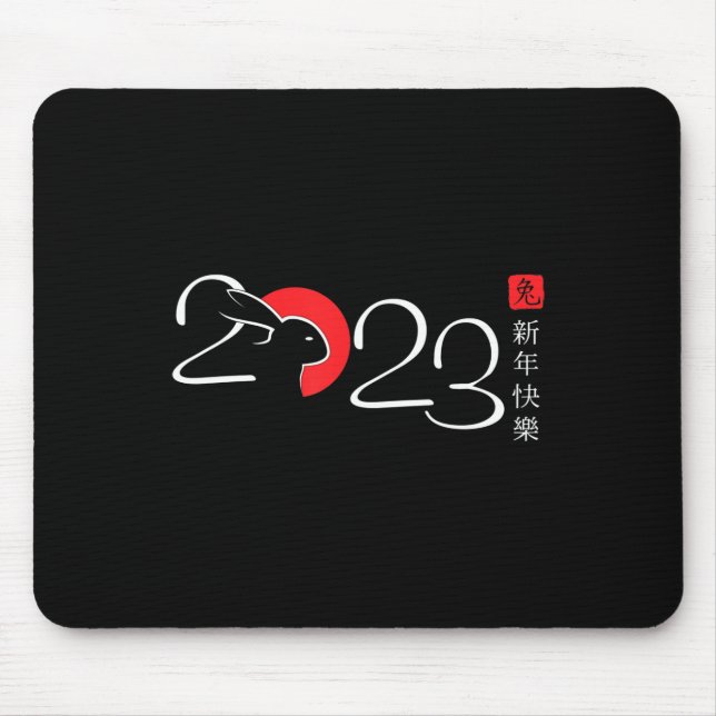 2023 Year Of The Rabbit Zodiac Chinese New Year Wa Mouse Pad (Front)