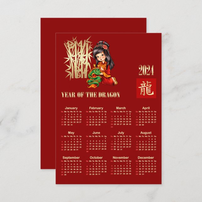 2024 Calendar Chinese Year of the Dragon Card (Front/Back)
