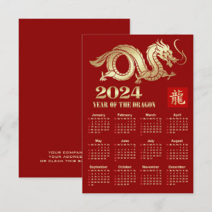 2024 Calendar Chinese Year of the Dragon Card