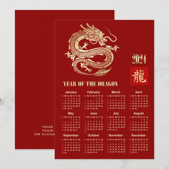 2024 Calendar Chinese Year of the Dragon Card (Front/Back)