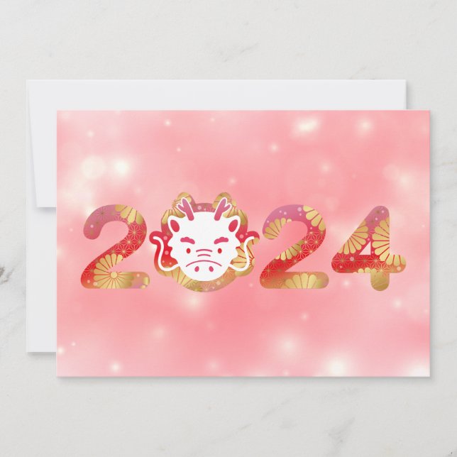 2024, Chinese New Year, Dragon Invitation (Front)
