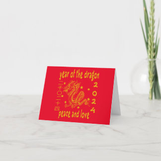 2024 Chinese Year Of Dragon Peace&Love Gold Red Thank You Card