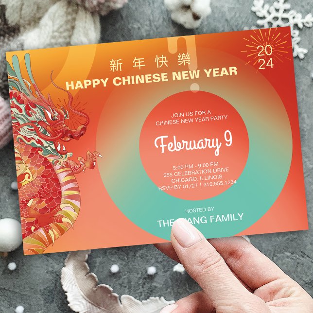 2024 Dragon Chinese Lunar New Year Party Invitation (2024 Dragon Chinese Lunar New Year Party Invitation)