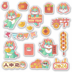 2024 Festive Dragon Chinese Lunar New Year