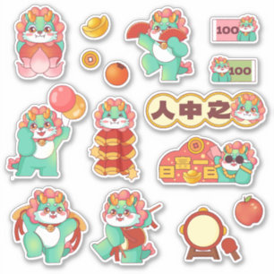 2024 Festive Dragon Chinese Lunar New Year