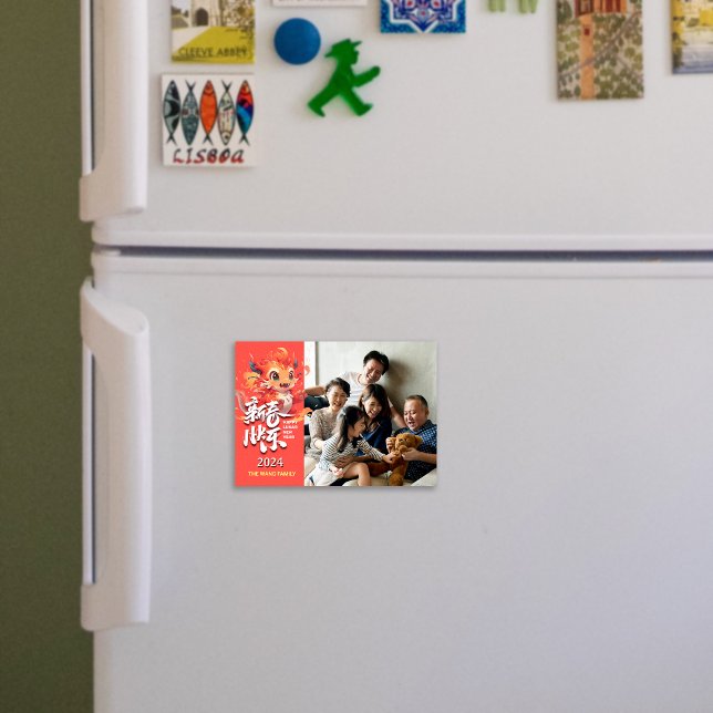 2024 Happy Chinese New Year Photo Magnetic Card (2024 Happy Chinese New Year Photo Magnetic Card)