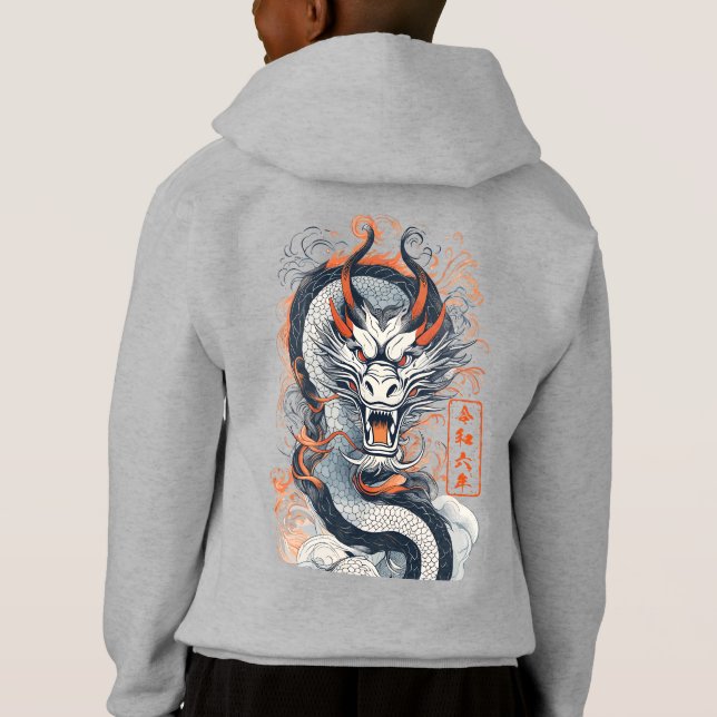 2024 Year of the Dragon (Back)
