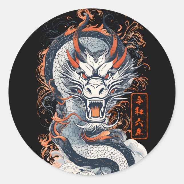2024 Year of the Dragon Classic Round Sticker (Front)