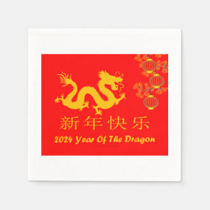 2024 Year Of The Dragon Happy Chinese New Year Napkin