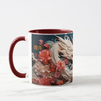 2024 Year Of The Dragon Mug