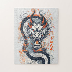 2024 Year of the Dragon Puzzle