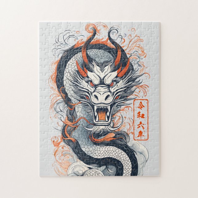 2024 Year of the Dragon Puzzle (Vertical)