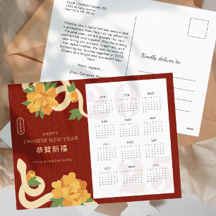 2025 Calendar Snake Chinese New Year Business Holiday Postcard