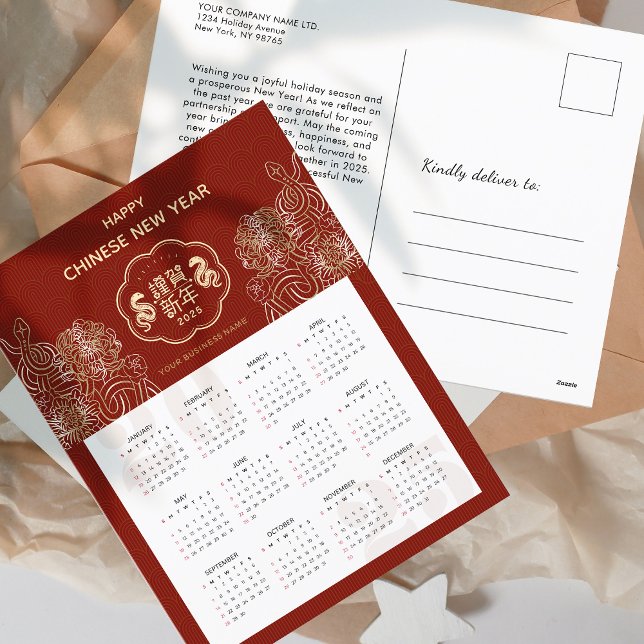 2025 Calendar Snake Chinese New Year Business  Holiday Postcard (2025 Calendar Snake Chinese New Year Business Holiday Postcard)
