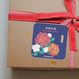 2025 Flower Snake Chinese New Year Gift Square Sticker