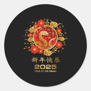 2025 Lunar New Year Chinese New Year  Classic Round Sticker
