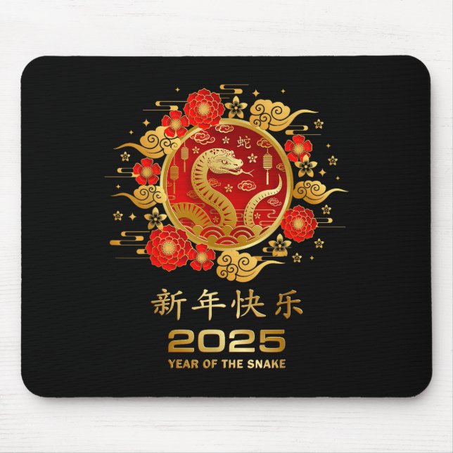 2025 Lunar New Year Chinese New Year  Mouse Pad (Front)