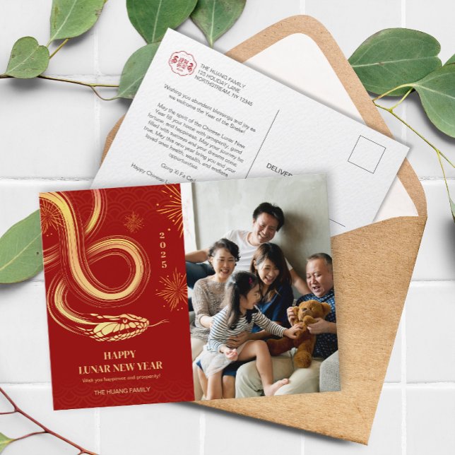 2025 Snake Fireworks Red Chinese New Year Holiday Postcard (2025 Snake Fireworks Red Chinese New Year Holiday Postcard)