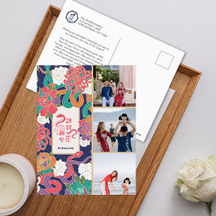 2025 Snake Flower Chinese New Year 3 Photos Holiday Postcard