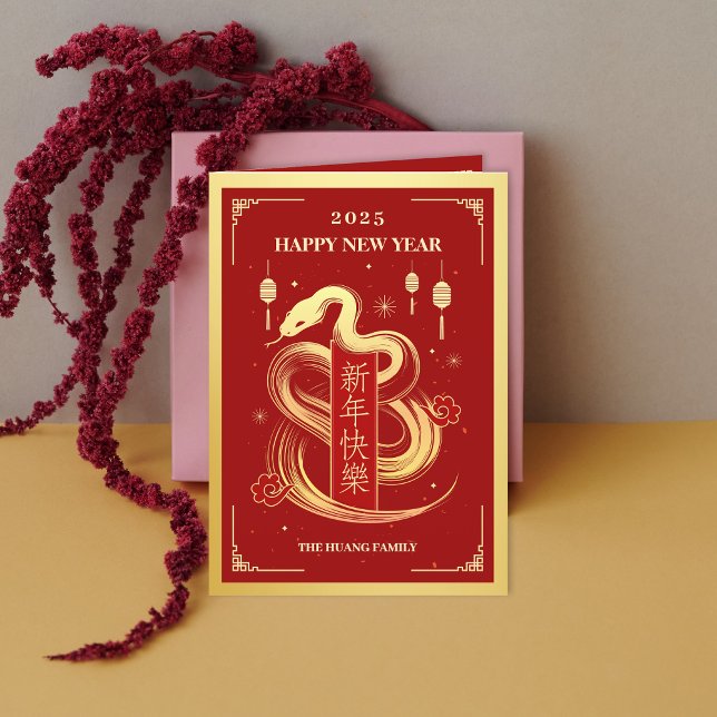 2025 Snake Year 3Photos Chinese New Year  Holiday Card (2025 Snake Year 3Photos Chinese New Year Holiday Card)