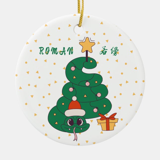 2025 Snake Year Lunar New Year Christmas 1 Photo Ceramic Ornament (Front)
