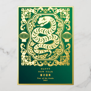 2025 Snake Year Lunar New Year Emerald Green Moder Foil Holiday Card
