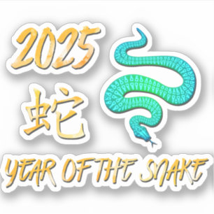 2025 Year Of The Snake
