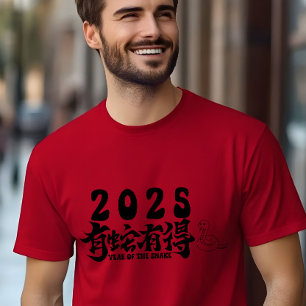2025 Year of the Snake Chinese New Year T-Shirt
