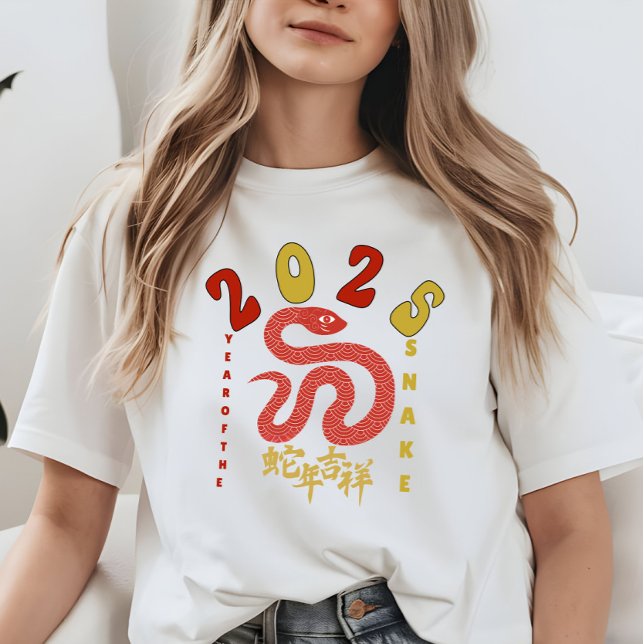 2025 Year of the Snake Chinese New Year T-Shirt (Creator Uploaded)