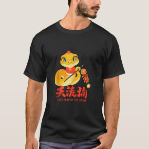 2025 Year of the Snake Kawaii Cartoon Chinese New T-Shirt